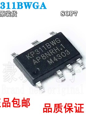 KP311BWGA封装SOP7 PWM电源控制器芯片丝印ASOP7集成电路全新原装