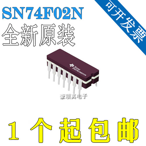SN74F02N74F02DIP-14全新原装