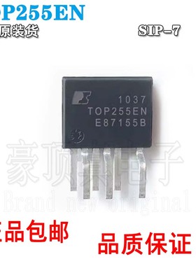 全新原装 TOP255EN T0P255EN TOP255EG LED驱动芯片/电源管理包邮