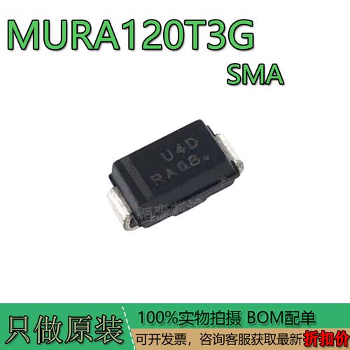 MURA120T3GU4D丝印MURA120T3G-