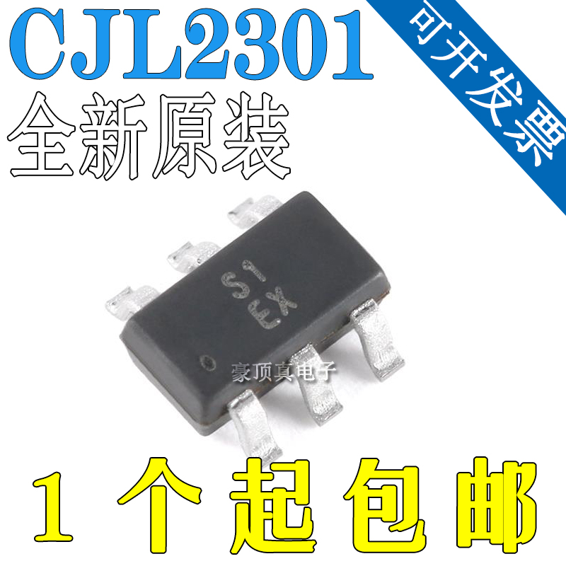 原装CJL2301 S1 SOT-23-6L 双P沟道 20V 2.3A MOSFET场效应管