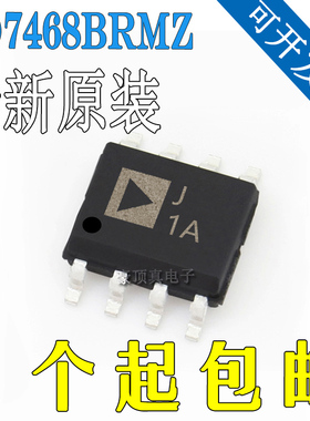 全新原装正品 AD7468BRMZ-REEL AD7468BRMZ 数模转换器