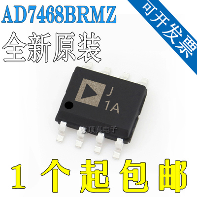 全新原装正品AD7468BRMZ-REELA