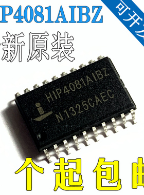 原装正品 HIP4081AIBZ SOIC-20 80V2.5A桥式场效应晶体管驱动芯片