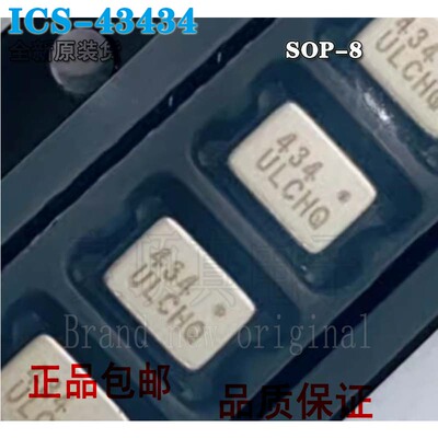 数字底部端口麦克风全新原装