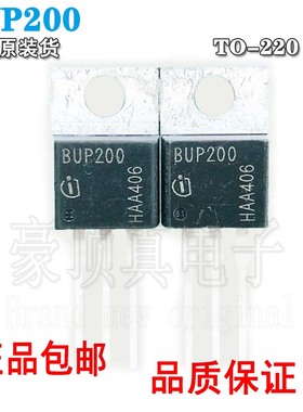全新现货 BUP200 3.6A 1200V IGBT场效应三极管 TO-220
