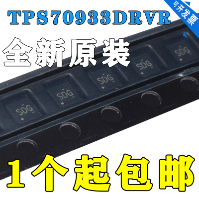 TPS70933DRVRWSON-6反向电流保