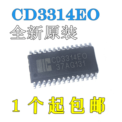 全新原装CD3314SOP28四声道音质