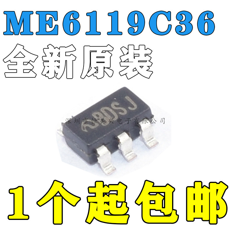 ME6119C36M5G SOT23-5 3.6V ME6119C 高输入LDO稳压IC集成电路
