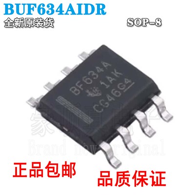 全新原装进口正品BUF634AIDR高