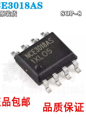 原装正品 贴片 NCE3018AS SOP-8 30V/18A N沟道 MOS场效应管芯片