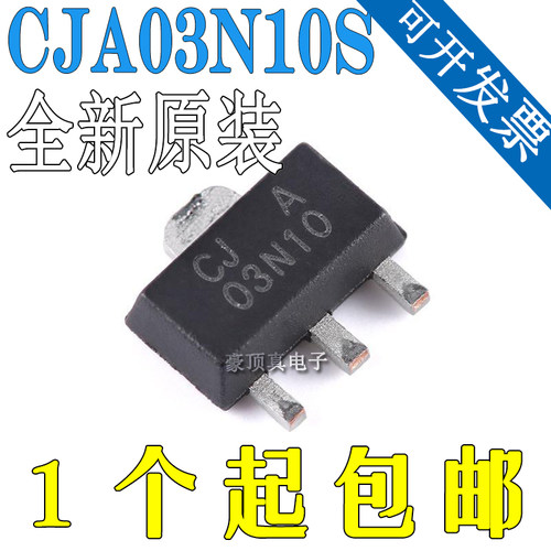 原装正品CJA03N10SSOT-89-3LN