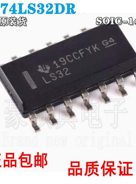 原装正品 SN74LS32DR SOIC-14 四路2输入正或门芯片