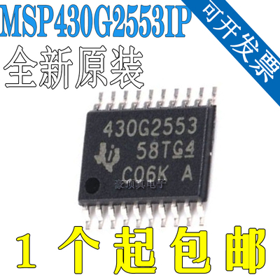 全新MSP430G2553IPMSP430G2553