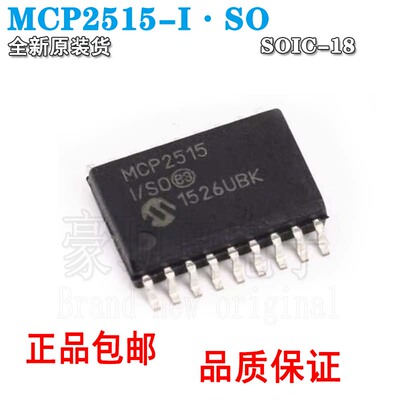 全新原装MCP2515-I/SOSOIC-18