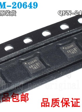 全新原装ICM-20649丝印IC2649封装QFN-24芯片惯性测量单元 传感器