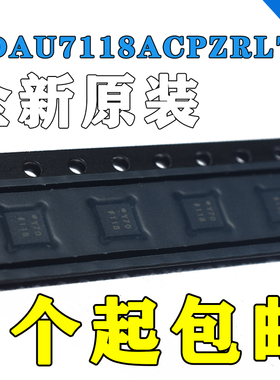 全新原装 ADAU7118ACPZRL7 LFCSP-16 丝印118 ADAU7118