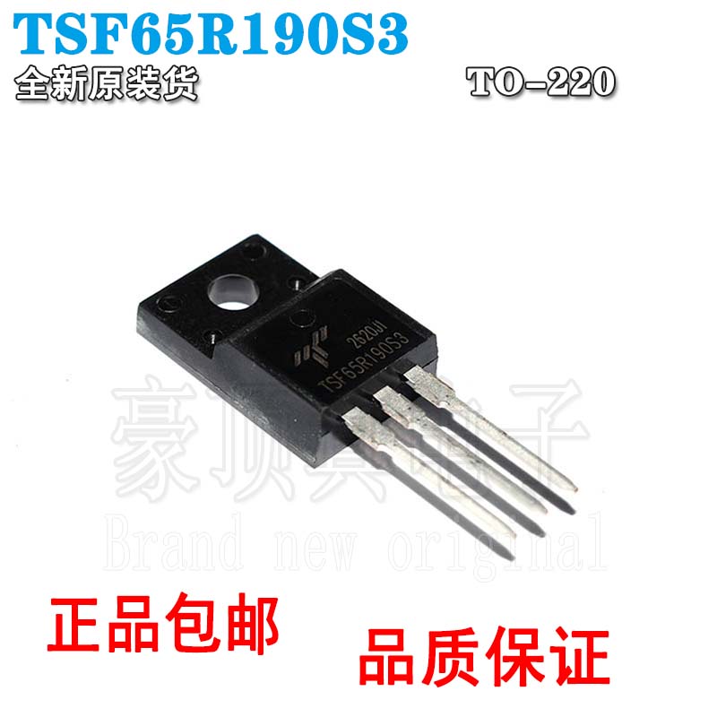 20AMOS全新现货场效应管