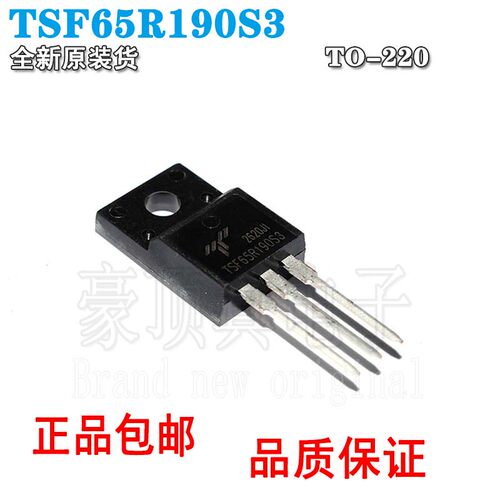 20AMOS全新现货场效应管