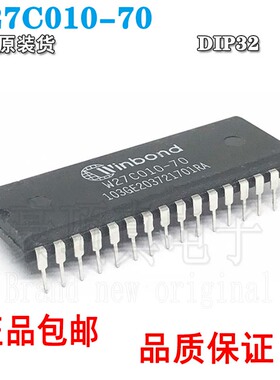 W27C010-70 W27E010-70 直插DIP-32 存储器芯片 质量保证 现货