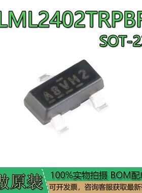 原装正品 IRLML2402TRPBF IRLML2402TR SOT23贴片 MOS场效应管N道