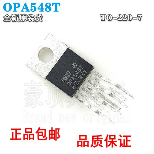 全新OPA548T运算放大器OPA548