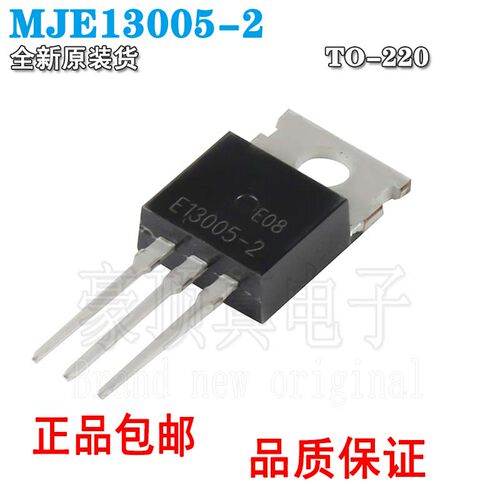 4A500V全新开关三极管