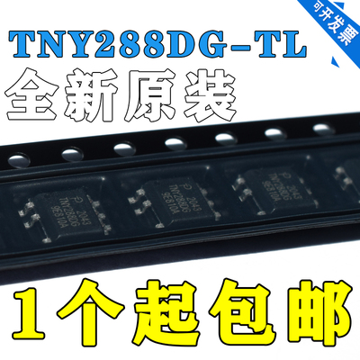 TNY288DG-TL贴片SOP电源管理IC