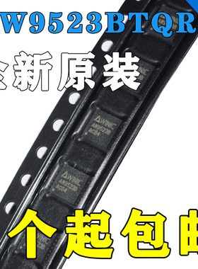 AW9523BTQR AW9523B QFN封装 呼吸灯驱动芯片 全新原装