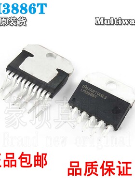 全新原装进口正品 铁封 LM3886T 发烧音频功率放大器 ZIP-11