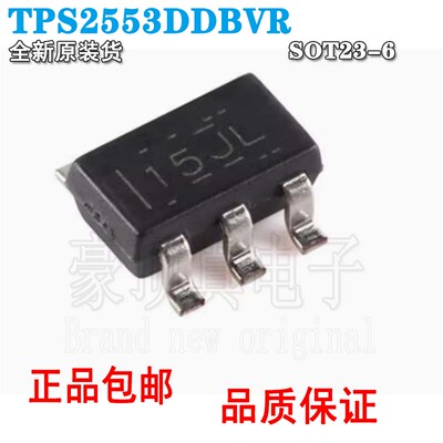 配电开关芯片原装正品TPS2553DD