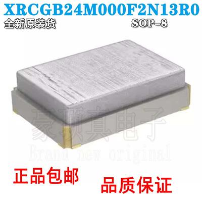 X2B038400BA1H-U无源晶振
