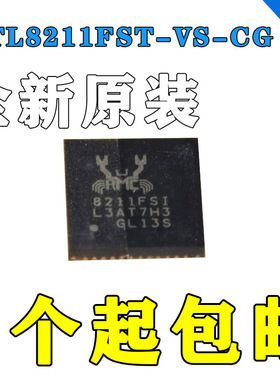 RTL8211FSI-VS-CG 8211FSI QFN-48 以太网 收发器全新原装