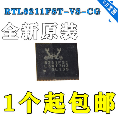 RTL8211FSI-VS-CG8211FSIQFN-4