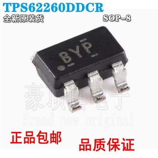 TPS62260 稳压芯片 SOT23 丝印BYP TPS62260DDCR TPS62260DDCT