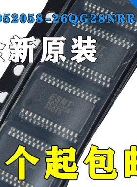 原装 AD52058 功放IC AD52058-26QG28NRR 台湾晶豪ESMT TSSOP-28