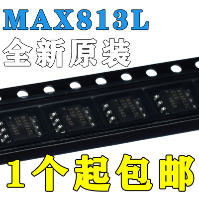 MAX813MAX813LMAX813LESAMAX8