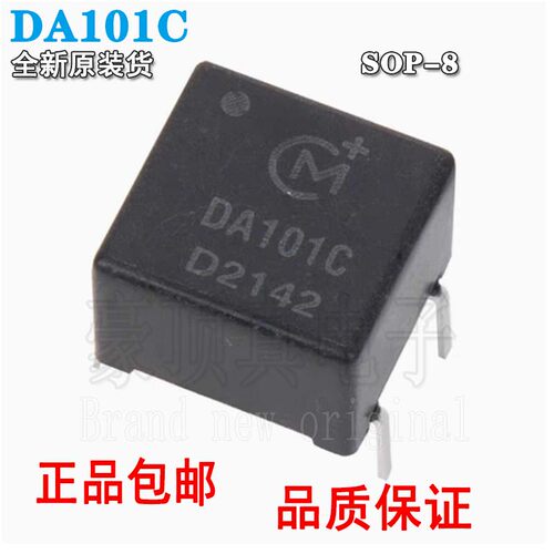 全新原装进口DA101CDIP4新款数