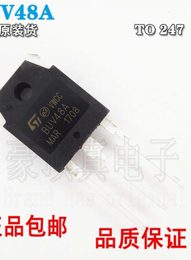 BUV48A TO-247 100V/35A全新原装场效应管MOSFET三极管