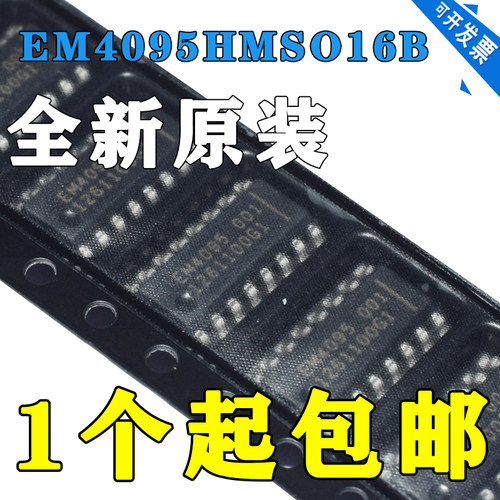 原装 EM4095 EM4095HMSO16B 贴片SOP-16 射频收发器门锁读卡器IC