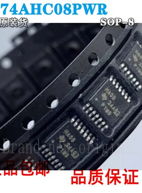 全新原装 SN74AHC08PWR 丝印 HA08 TSSOP-14 门和反相器IC芯片