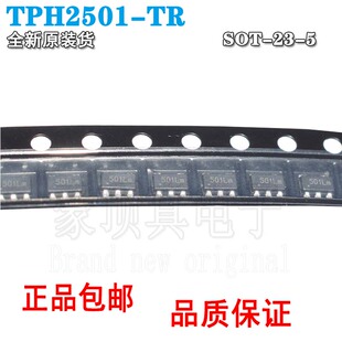 原装正品 TPH2501-TR 丝印501 SOT23-5 120MHz高速宽带运放芯片