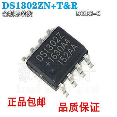 DS1302ZN时钟芯片原装正品