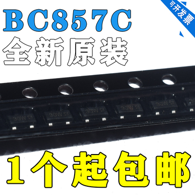 全新原装BC847CBC857CSOT-23