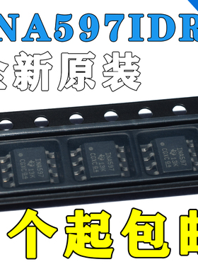 全新INA597IDR INA597IDT INA597 SOP-8贴片 差分放大器 芯片