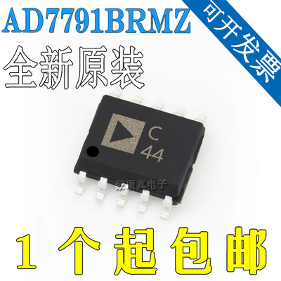 全新原装AD7791BRMZAD7791封