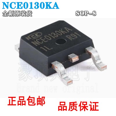 NCE0130KA增强型功率MOS场效应管