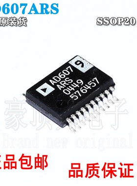 AD607ARSZ AD607ARS 接收器射频混合器芯片 SSOP-20 原装