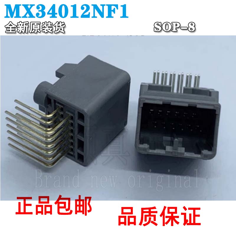 针座MX34012NF1线对板针座2x6