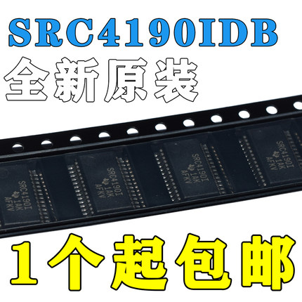 SRC4190IDBR SRC4190IDB SRC4190I 全新正品可拍